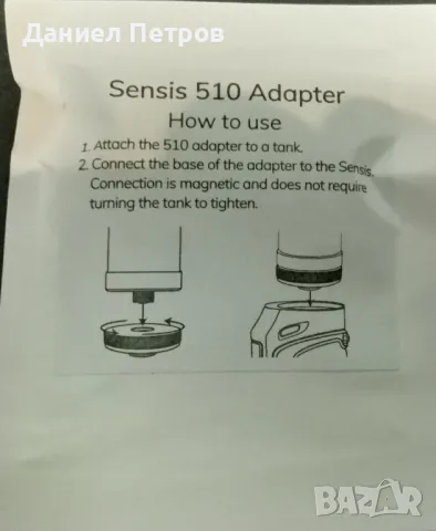 Резервен комплект за Innokin Sensis, снимка 2 - Аксесоари за електронни цигари - 49171872