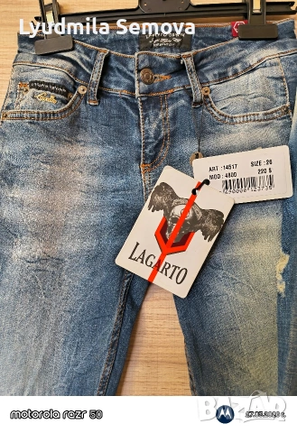 Дънков сет + подарък , снимка 8 - Комплекти - 53875639