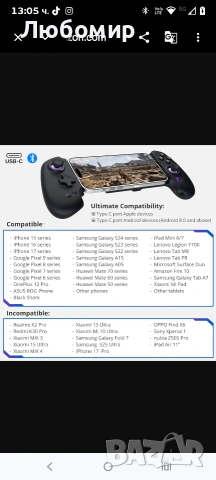 abxylute S9 геймърски контролер за iPhone 15/16/17, iPad Mini 6/7 Android таблет Bluetooth TypeC , снимка 9 - Други игри и конзоли - 54097165