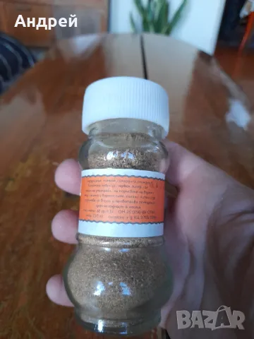 Стара Ароматизирана сол, снимка 3 - Други ценни предмети - 48464913