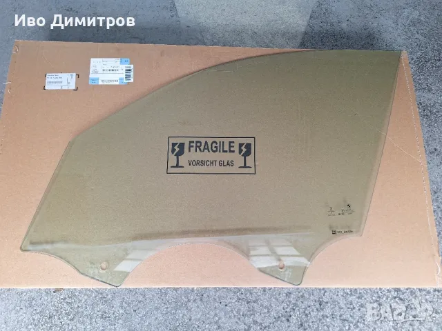 Стъкло за предна лява врата на БМВ iX3 / X3