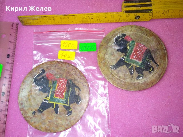 2 КРАСИВИ ЧИНИЙКИ от МРАМОРЕН ОНИКС За ПОСТАВКИ За ТИБЕТСКИ ЧАЙ РЪЧНО РИСУВАНИ СЛОНЧЕТА 42814, снимка 7 - Декорация за дома - 44150923
