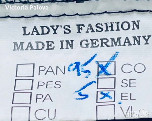 Кадифено яке овърсайз BELLA DONNA, снимка 12 - Якета - 52045274