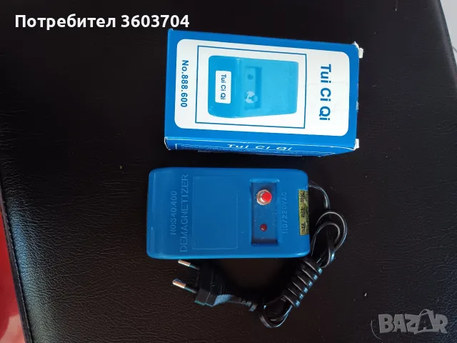 уред за д-магнитизиране, снимка 2 - Отвертки - 56543621