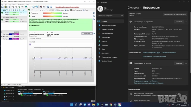 Компютър , снимка 17 - Геймърски - 53031098