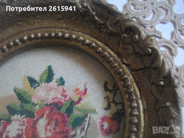 Ретро Гоблен-Рамкиран-ф 180 мм-Български-От Соца-Кръгъл-Отличен, снимка 9 - Гоблени - 39896513