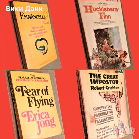 Бестселъри и екранизирани еротика книги на английски 1, снимка 3 - Чуждоезиково обучение, речници - 31063311