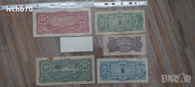 Лот банкноти, снимка 6 - Нумизматика и бонистика - 53996211