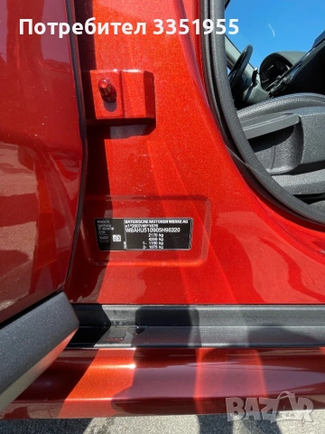 BMW X 1 2.5 diesel 231 к.с, снимка 14 - Автомобили и джипове - 53981571