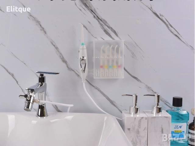 Многофункционален зъбен душ с функция за свързване към чешма , снимка 6 - Други - 52805458