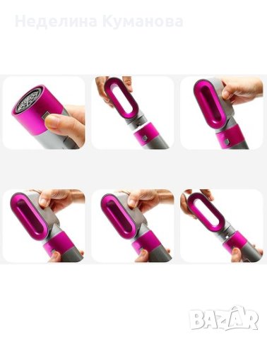 ❌ 3В1 МУЛТИФУНКЦИОНАЛЕН СЕШОАР И МАША ЗА КОСА, снимка 2 - Сешоари - 42901378