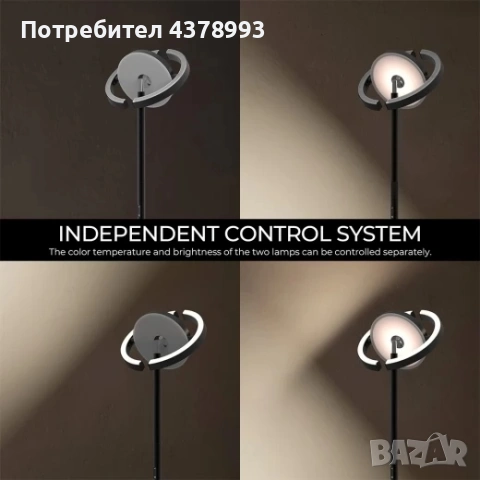 LED лампа - лампион с регулиране и въртене, снимка 4 - Лампиони - 54261514