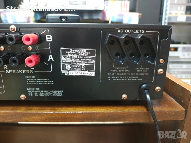 Pioneer A-550 R Стерео Усилвател , снимка 13 - Ресийвъри, усилватели, смесителни пултове - 54108438