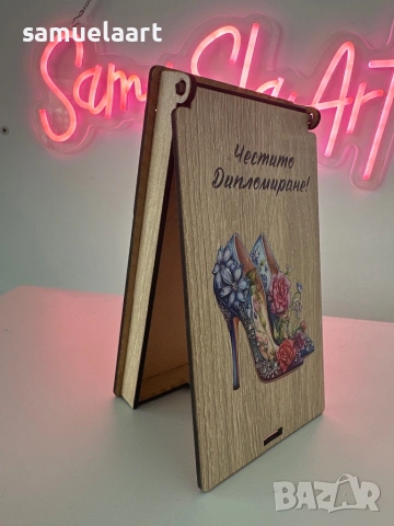 Кутия за пари за дипломиране 