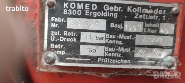 Компресор 8-11-23, снимка 5 - Градинска техника - 42906144