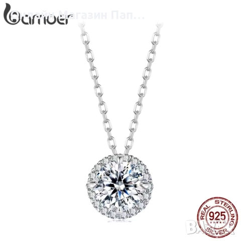 Онлайн магазин за бижута - пръстени, обеци, гривни и колиета, снимка 14 - Бижутерийни комплекти - 52508850