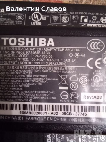 Захранване за лаптопи Тошиба, снимка 4 - Захранвания и кутии - 39650161