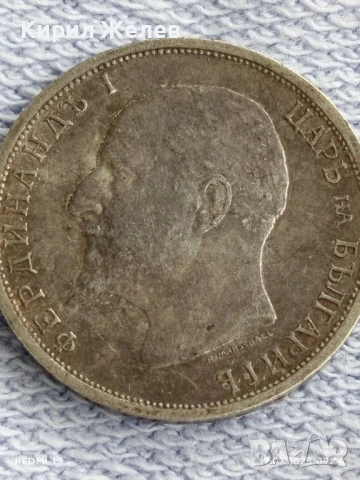 Сребърна монета 1 лев 1913г. Царство България рядка добро състояние за КОЛЕКЦИЯ 41948, снимка 7 - Нумизматика и бонистика - 51047443