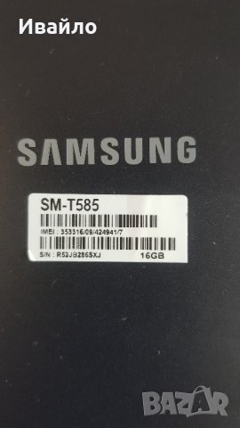 Samsung Galaxy Tab A 10.1 (2016) LTE 4G(SM-T585),SIM, снимка 5 - Таблети - 37997459