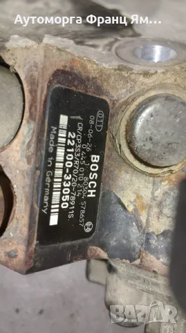 0445010214 ГНП за TOYOTA AURIS 1.4 D4D, снимка 5 - Части - 48990229