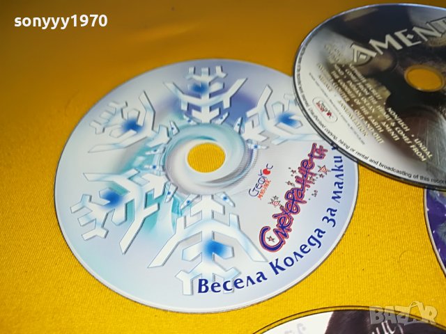 НОВИ ДИСКОВЕ 15ЛВ ЗА БР 2710221706, снимка 17 - CD дискове - 38473042