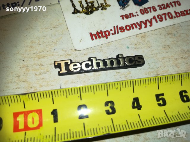 technics 1601211840, снимка 1 - Други - 31447306
