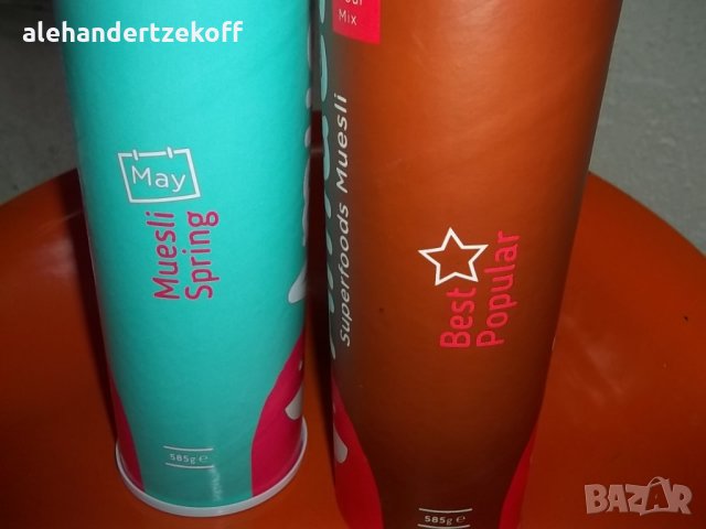 Нова цилиндрична картонена кутия кутии 1500 мл 0,585гр , снимка 5 - Други стоки за дома - 30057255