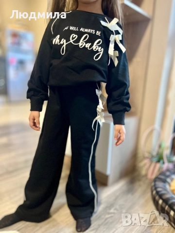 Спортен комплект