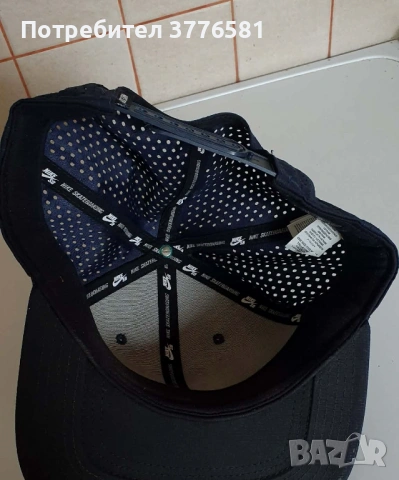 Рапърска шапка Nike SB CAP и шапка Холандия , снимка 3 - Шапки - 54210370
