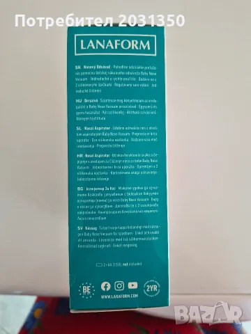 Lanaform Аспиратор за нос Baby Nose Vacuum, снимка 2 - Други - 55707585