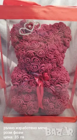 мече от рози фоам, снимка 2 - Романтични подаръци - 50371104