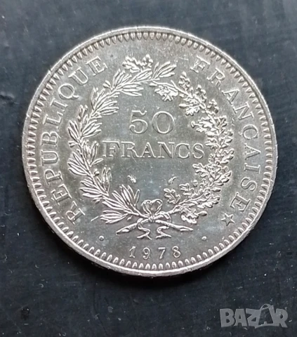 50 франка 1978 Херкулес , снимка 2 - Нумизматика и бонистика - 51230652