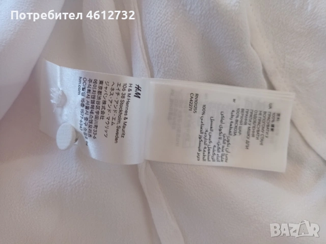 Елегантна риза Н&М, снимка 6 - Ризи - 54137384