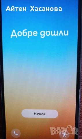 Продавам телефон, снимка 5 - Samsung - 54015425