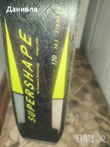 продавам ски