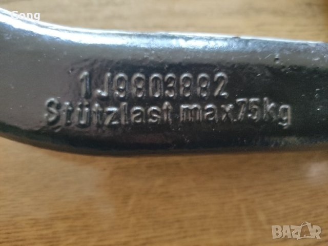 Теглич/кука/ за Голф 4, Бора, снимка 3 - Аксесоари и консумативи - 44194105