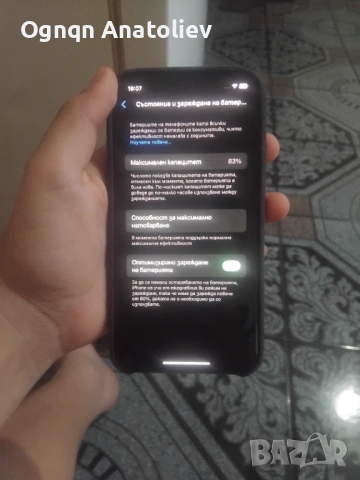 ТЕЛЕФОН Е ДОБРО СЪСТОЯНИЕ , снимка 3 - Huawei - 54044123