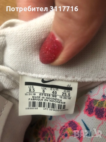 Дамски маратонки Найк 40 номер, снимка 3 - Маратонки - 53916052