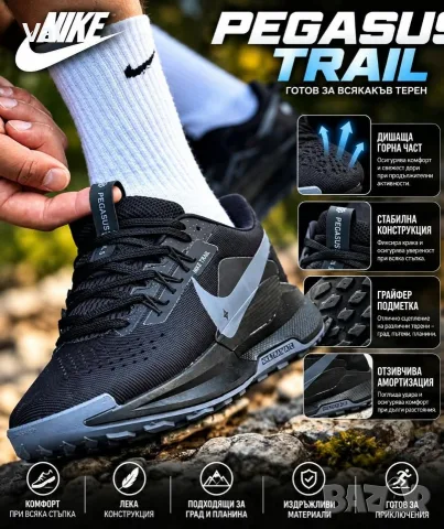 Мъжки маратонки NIKE TRAIL , снимка 2 - Маратонки - 56511830