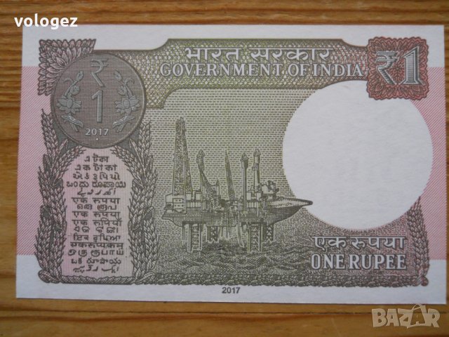 банкноти - Индия, Бангладеш, снимка 8 - Нумизматика и бонистика - 23734838