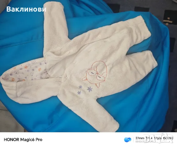 бебешко космонавтче