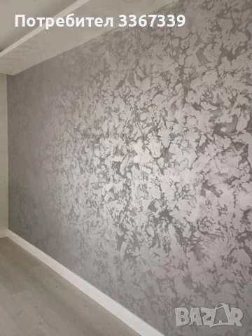 Вътрешни Ремонти Шпакловки Мазилки Картон Строителни услуги Домашен Майстор