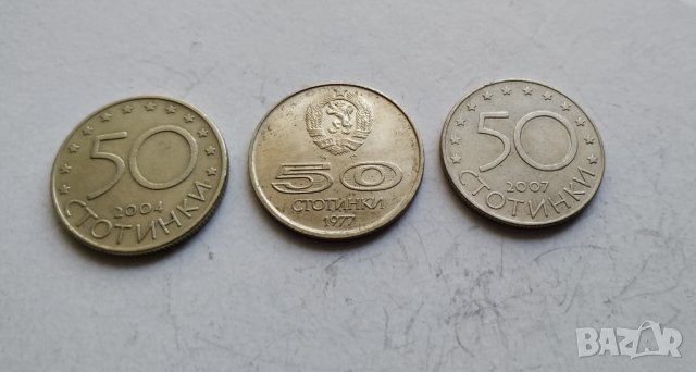 Монети 50 стотинки, снимка 4 - Нумизматика и бонистика - 30053519