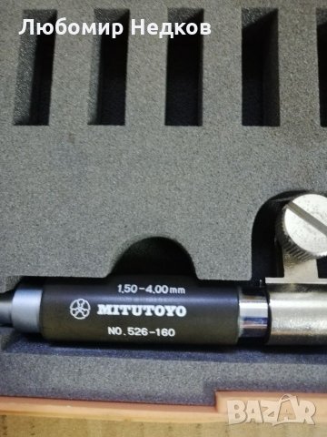 Вътромер микрометър Mitutoyo 1,5 - 4мм, снимка 2 - Други машини и части - 35209500