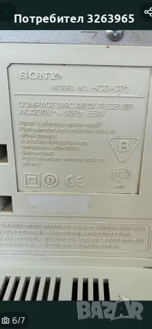 Аудио с-ма Sony CMT-CP1, снимка 4 - Аудиосистеми - 56481202