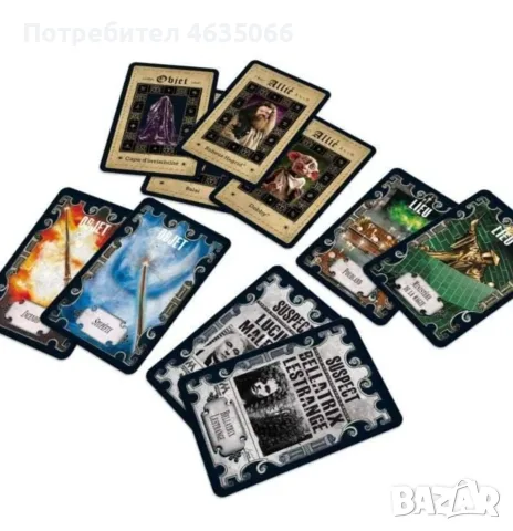 Harry Potter Cluedo limited edition , снимка 4 - Настолни игри - 56473540