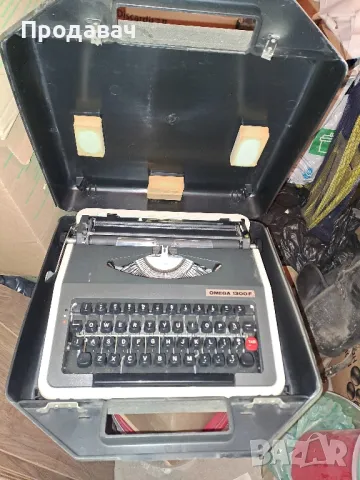 Пишеща машина Омега 1300 F