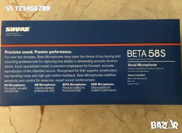 Професионален жичен /караоке/ микрофон SHURE BETA 58S, снимка 2 - Микрофони - 50676376