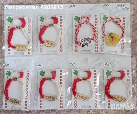 Универсални Гривни за Баба Марта от вълнени конци и дървени плочки , снимка 3 - Гривни - 53337350