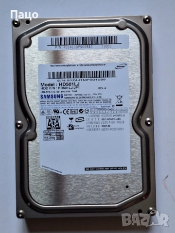 SAMSUNG 500GB  391 ДНИ